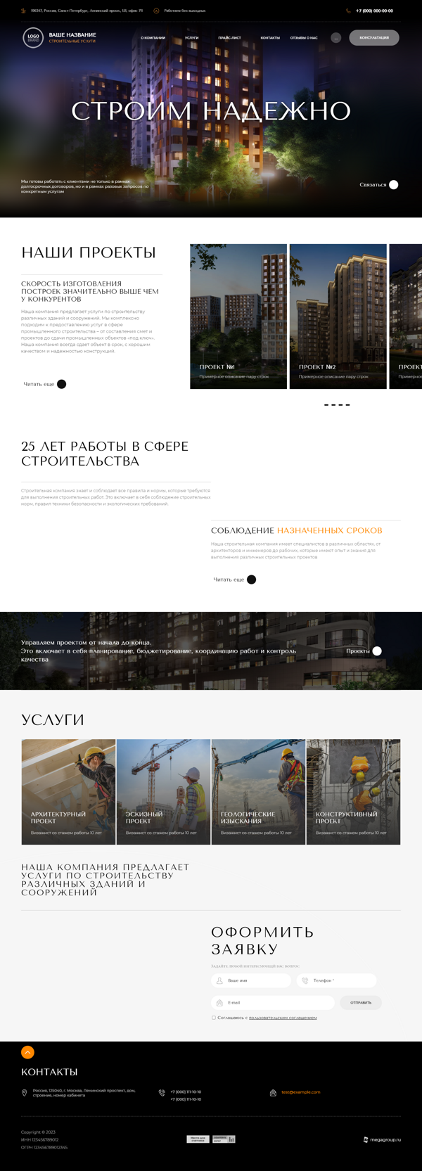 Дизайн № 91650