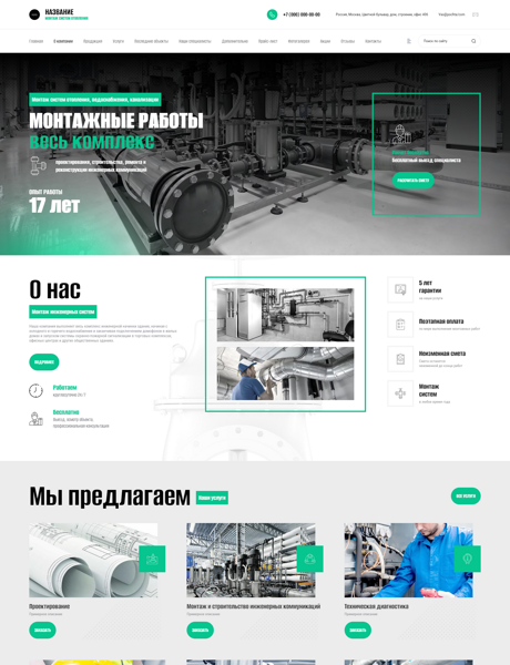 Дизайн № 91535