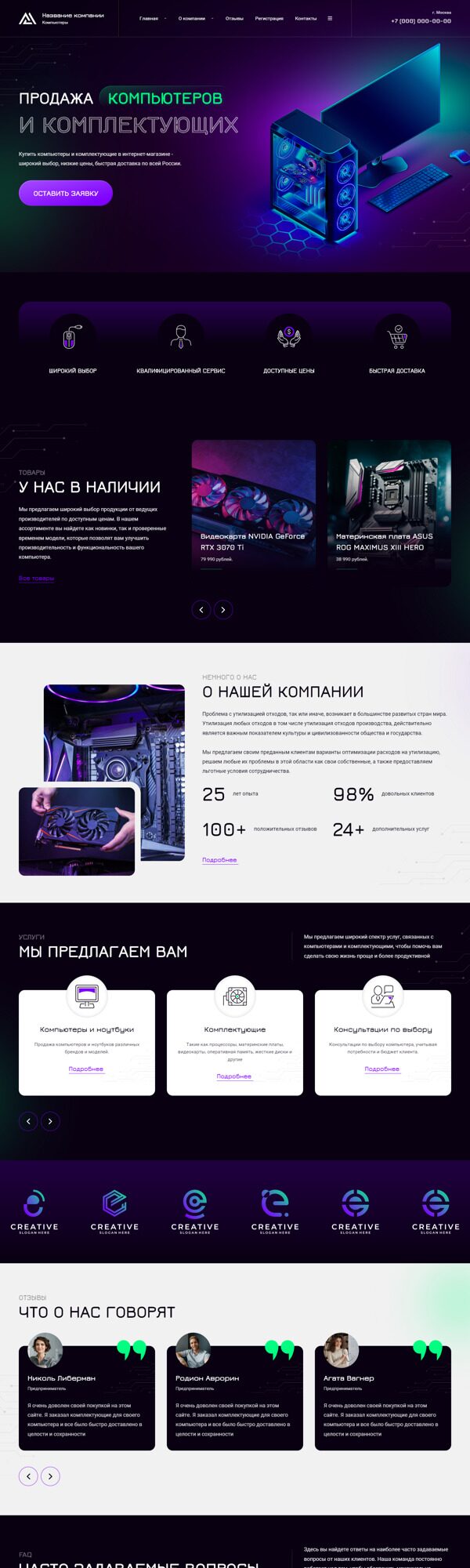 Дизайн № 91505