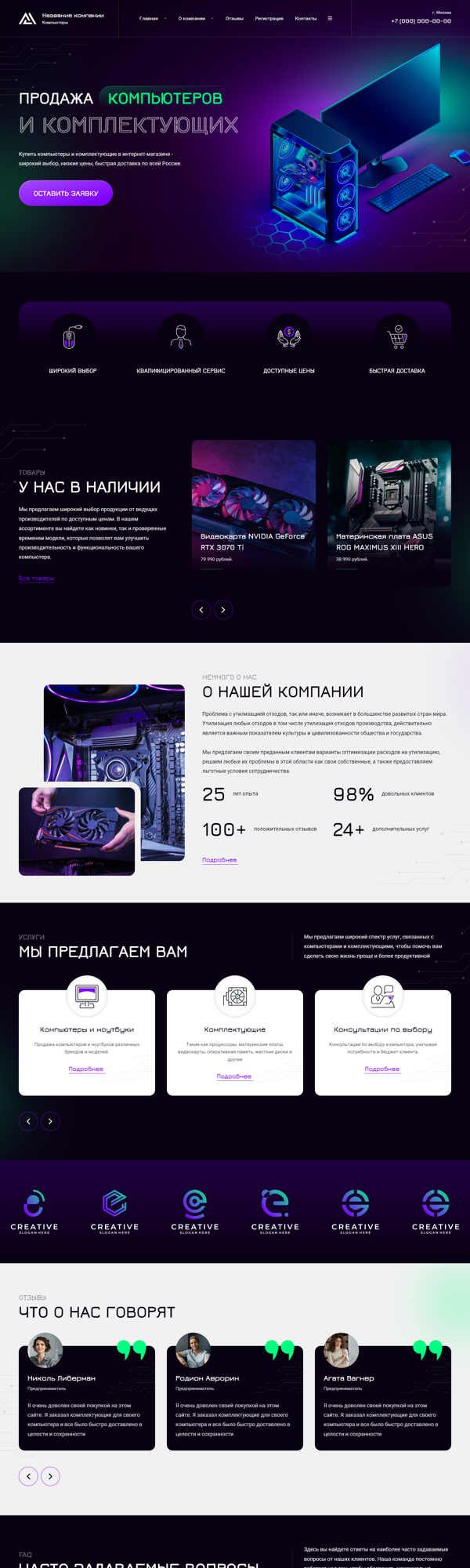 Дизайн № 91505