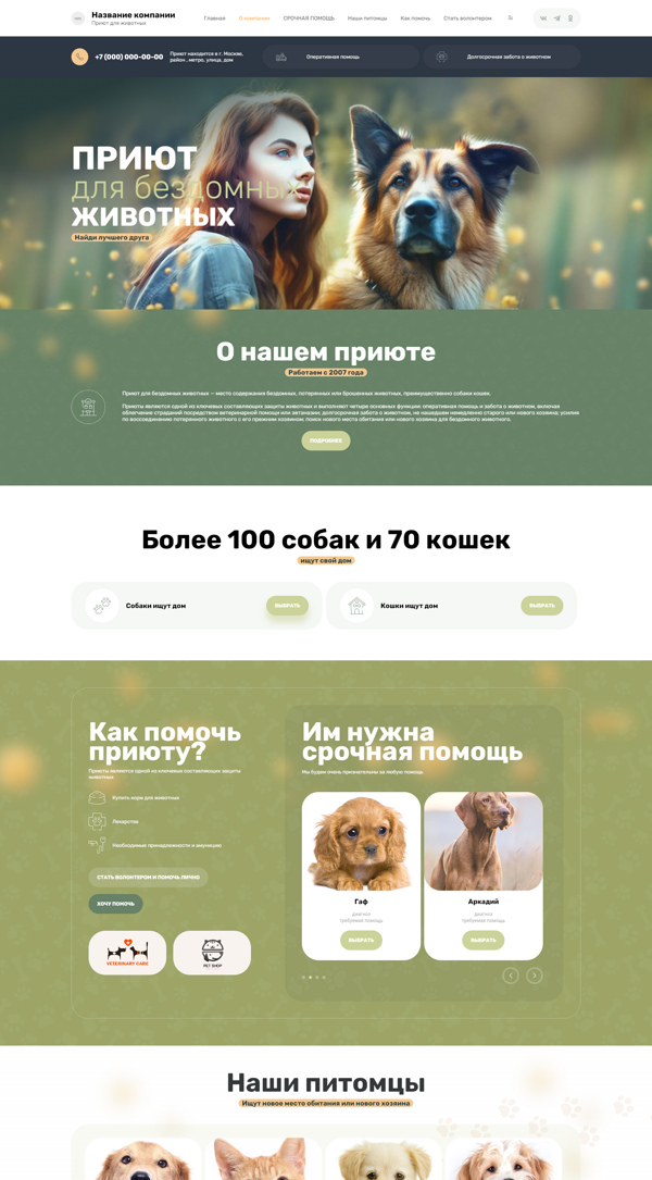 Дизайн № 91549