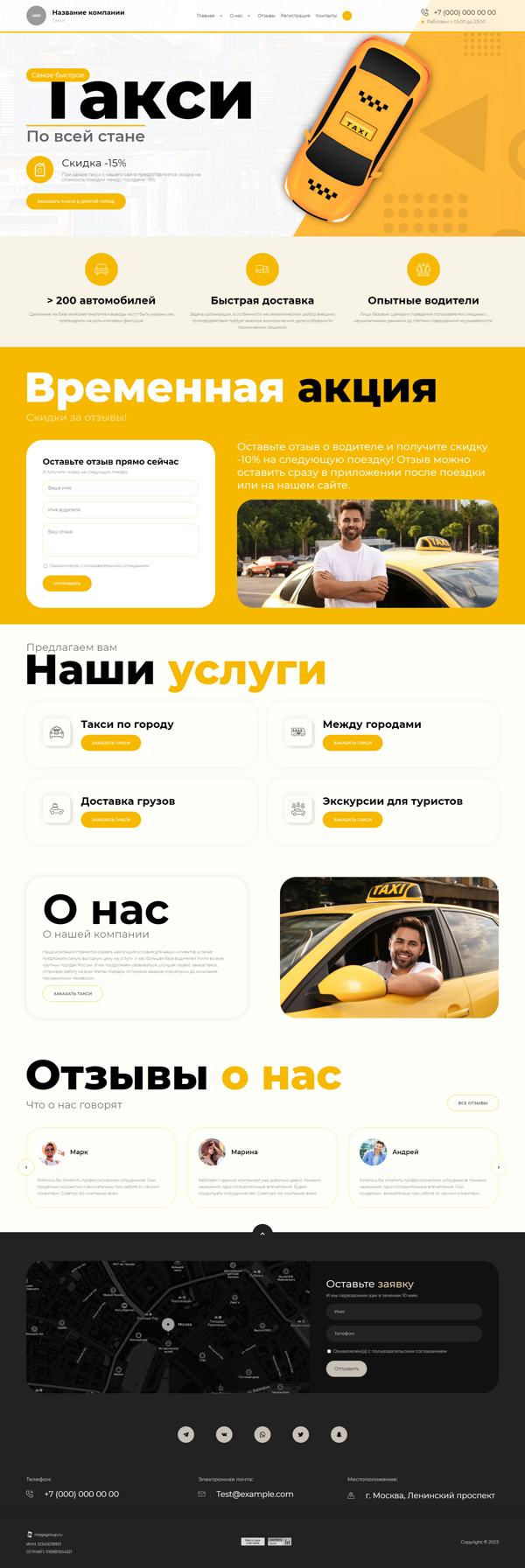 Дизайн № 91571