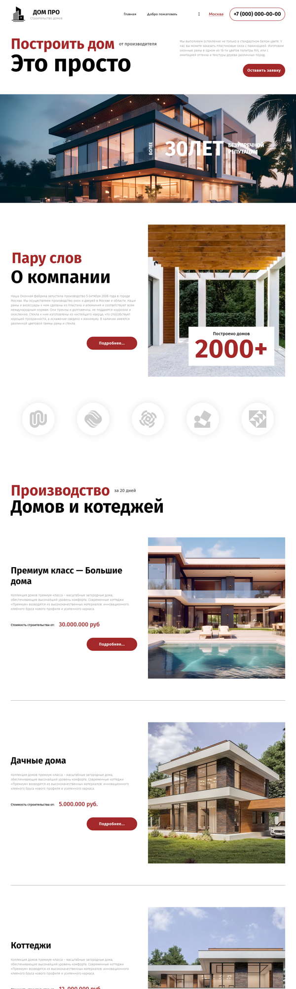 Дизайн № 91557