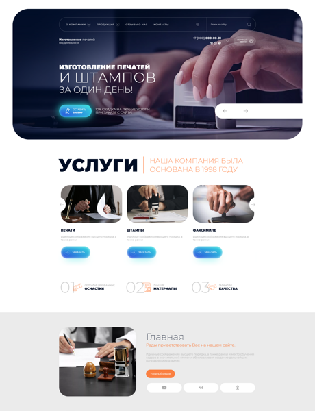 Дизайн № 91627
