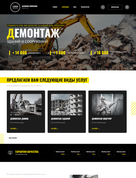 Дизайн № 91760