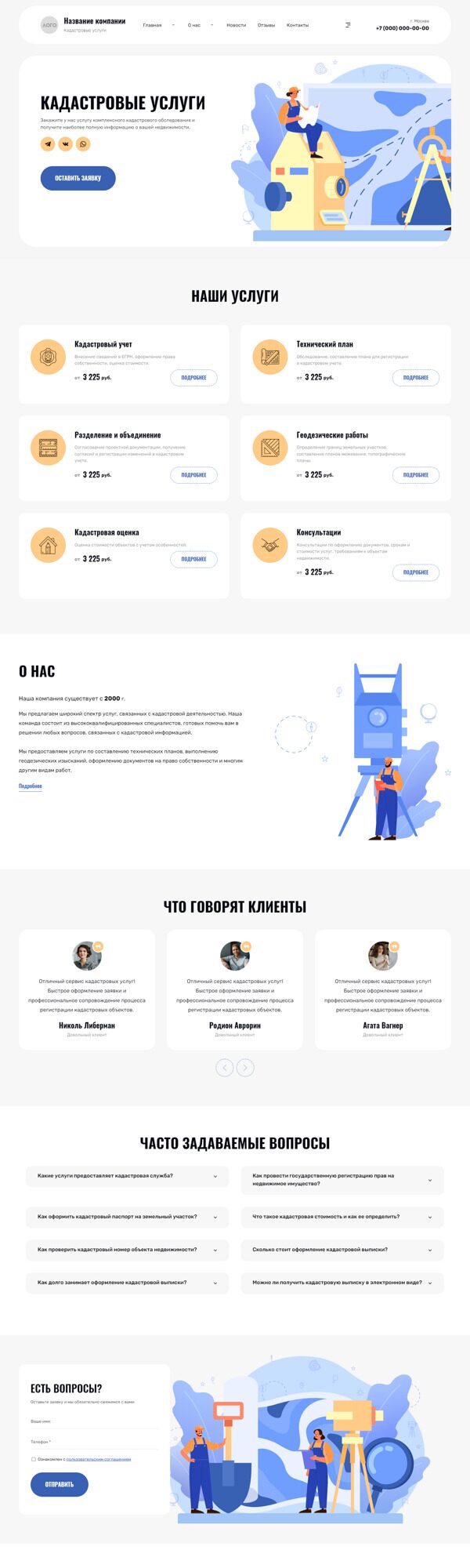 Дизайн № 91597