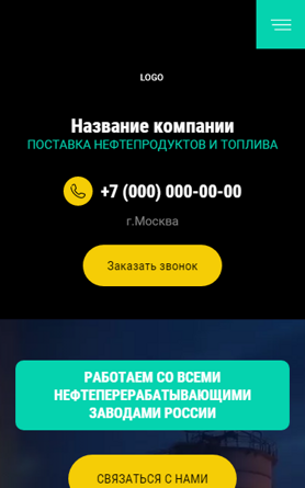 Мобильная версия дизайна № 91618