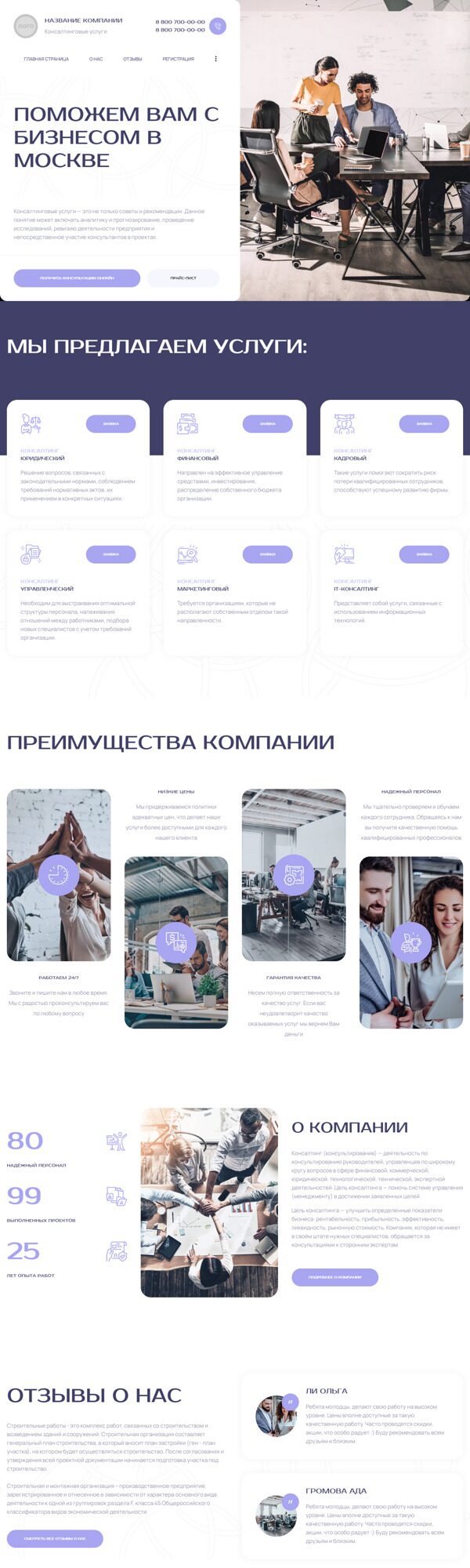 Дизайн № 91610