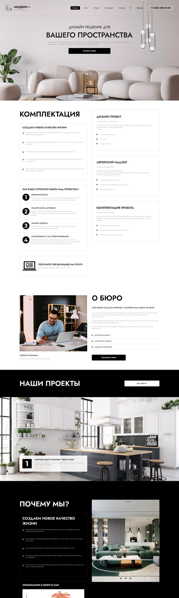 Дизайн № 91714