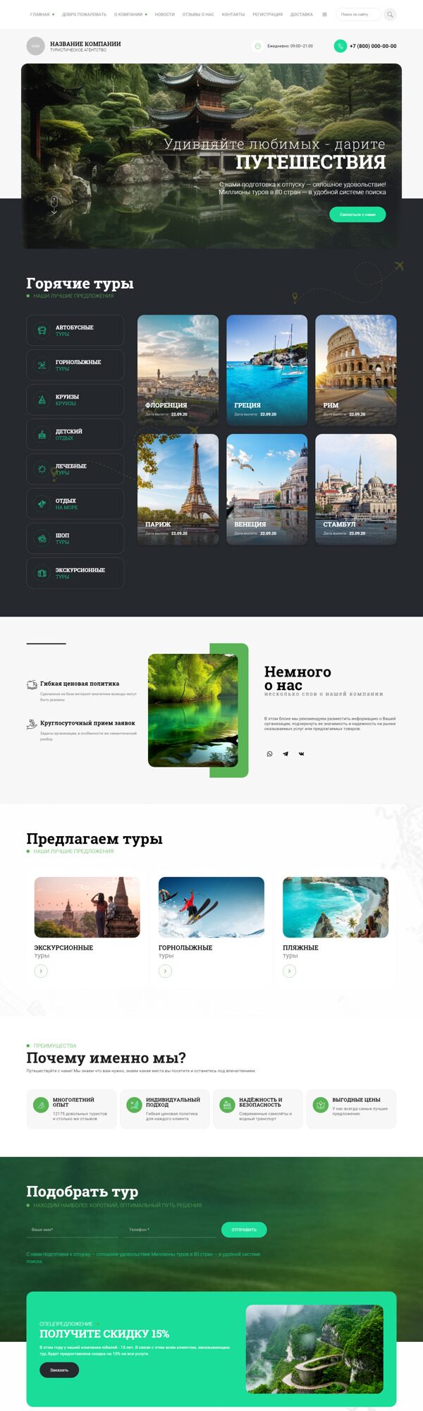 Дизайн № 91640