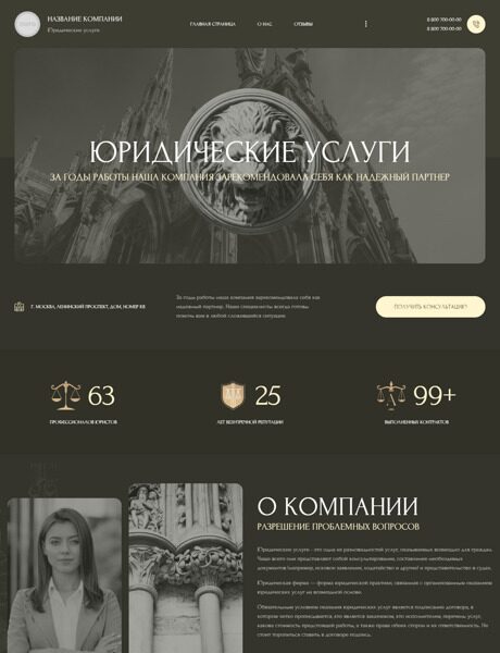 Дизайн № 91602