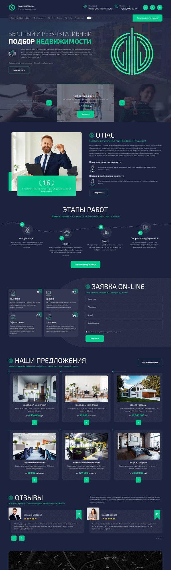 Дизайн № 91653