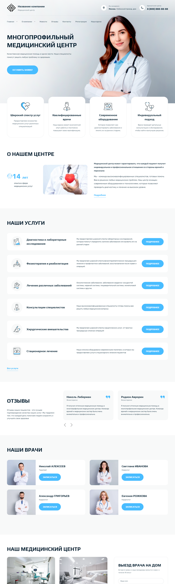 Дизайн № 91685