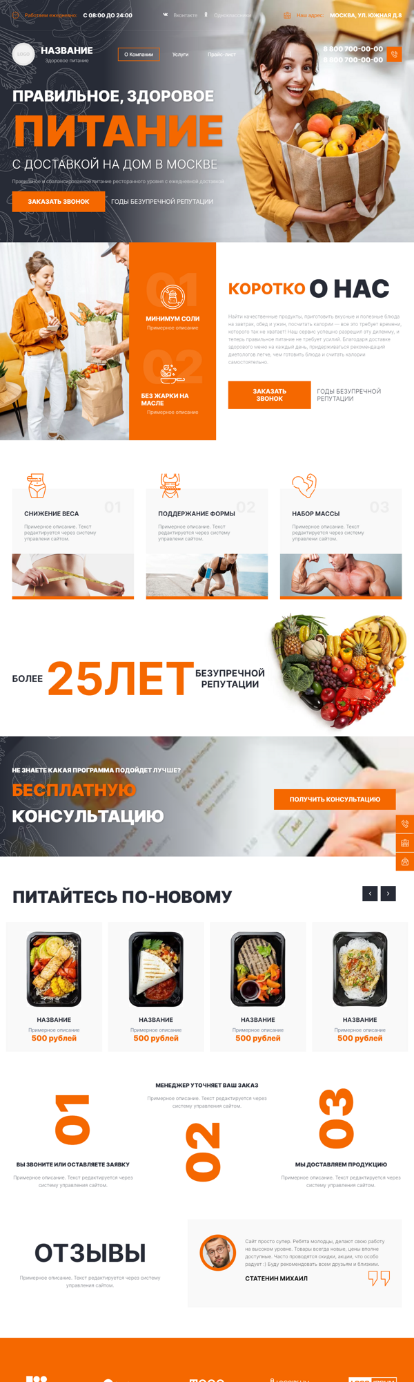 Дизайн № 91738
