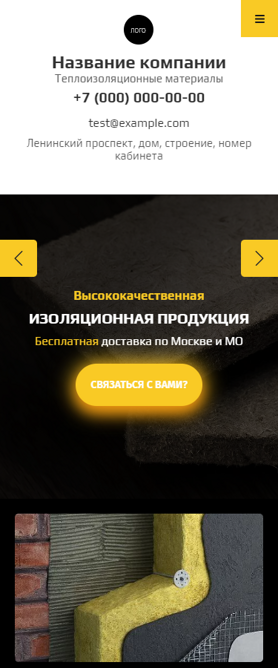 Мобильная версия дизайна № 91909