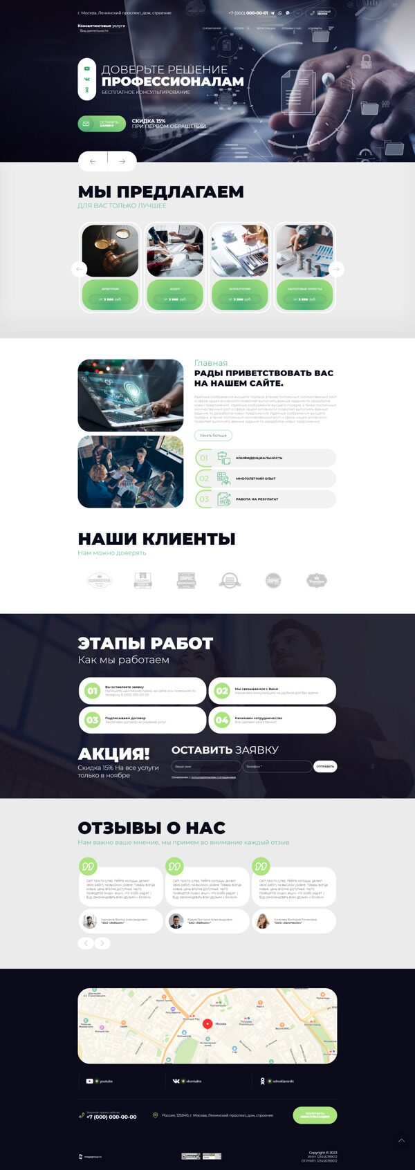 Дизайн № 91820