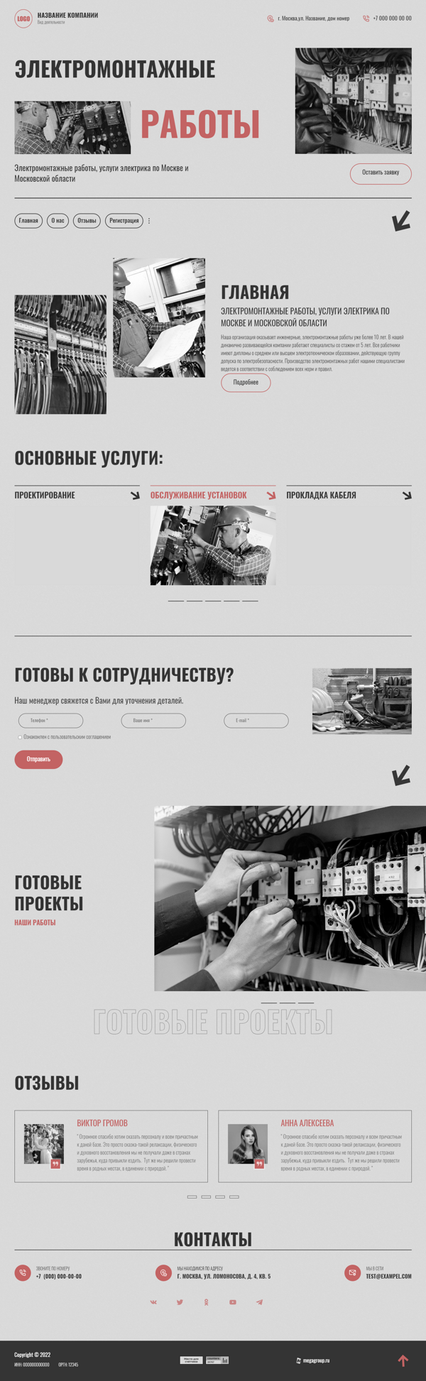 Дизайн № 91695