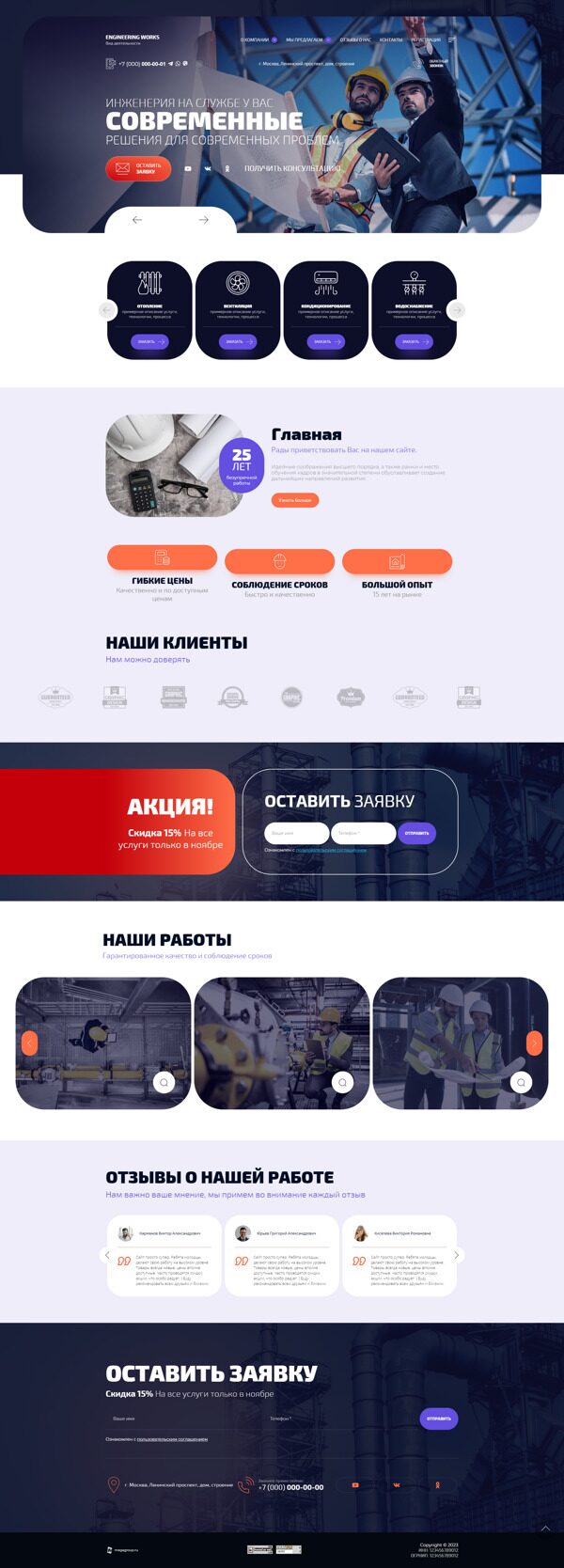 Дизайн № 91823