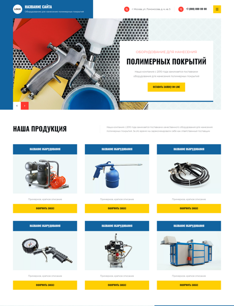 Дизайн № 91742