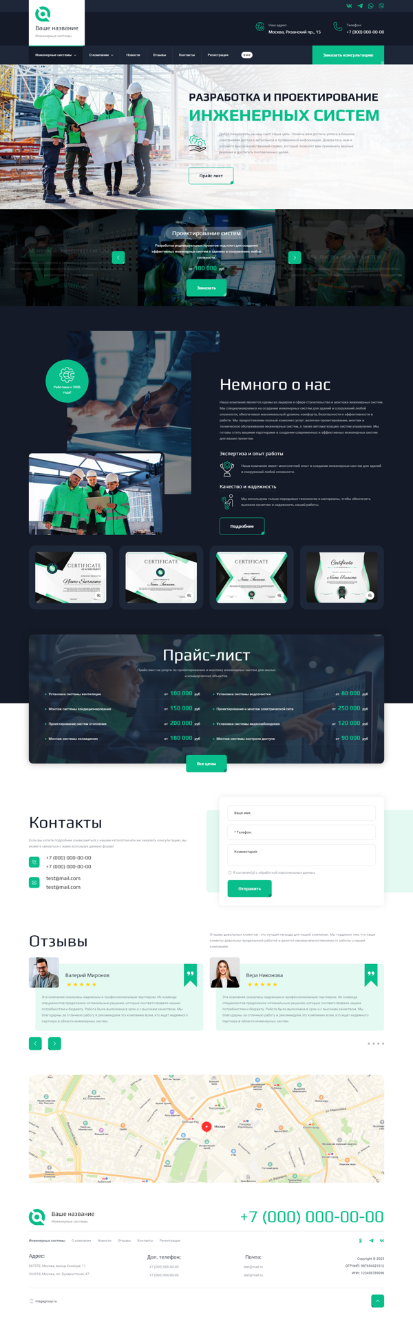 Дизайн № 91991