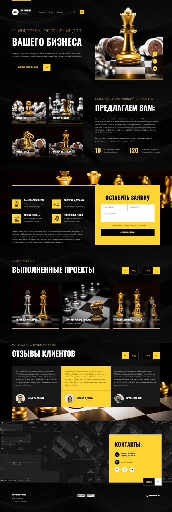 Дизайн № 91744