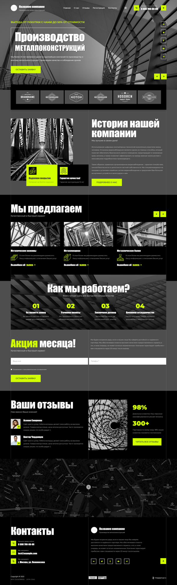 Дизайн № 91794