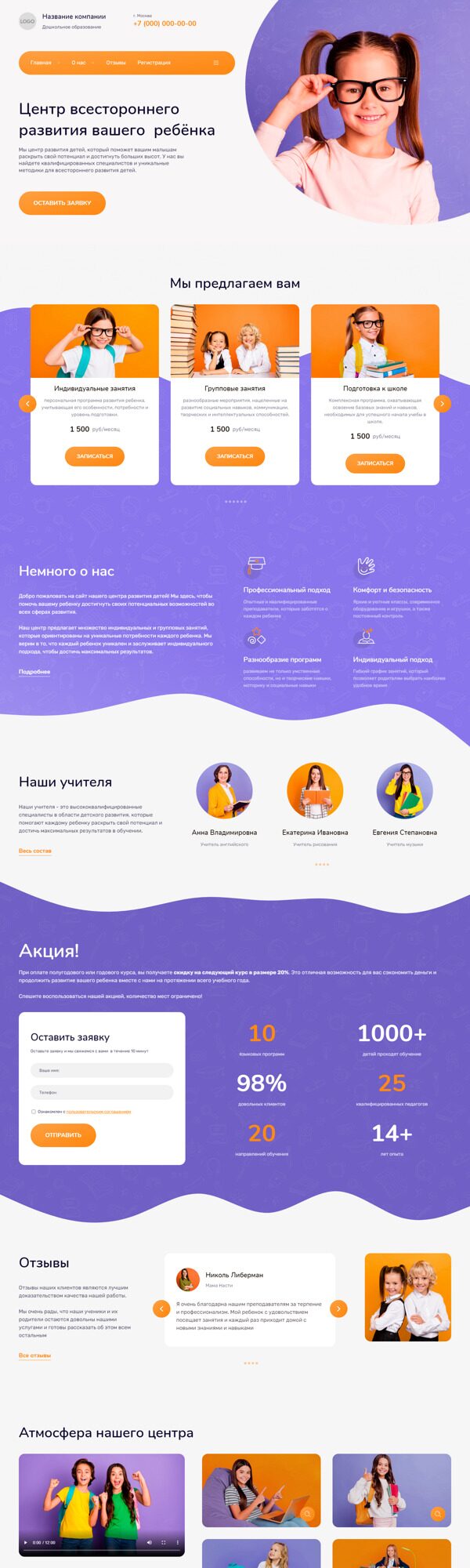 Дизайн № 91816