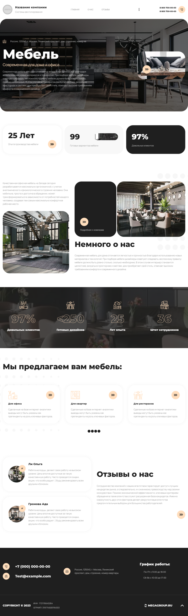 Дизайн № 91808
