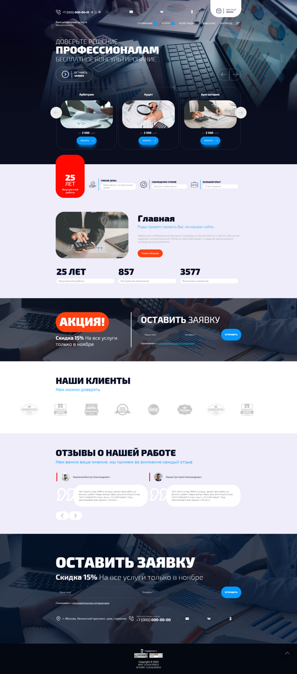 Дизайн № 91892