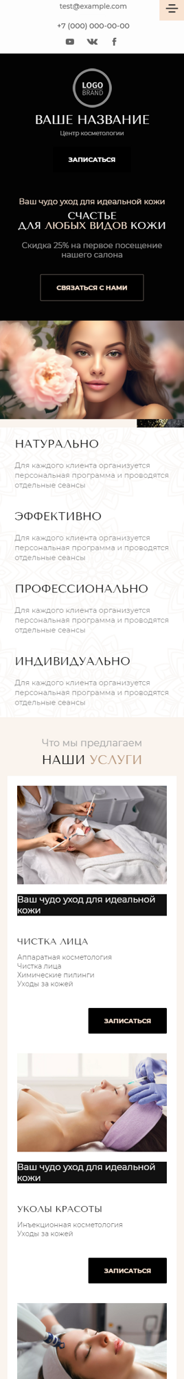Мобильная версия дизайна № 91944
