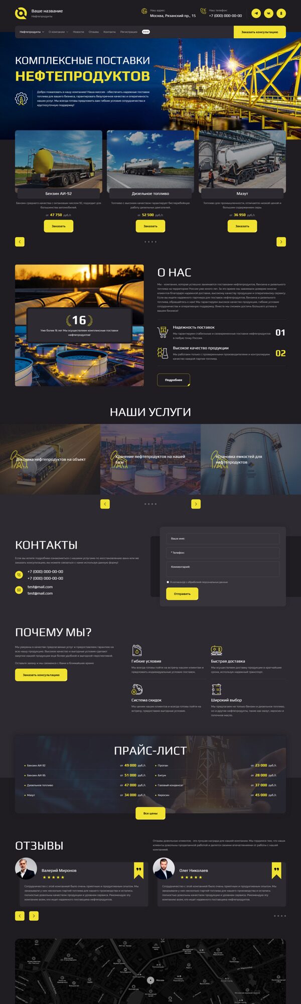 Дизайн № 91869