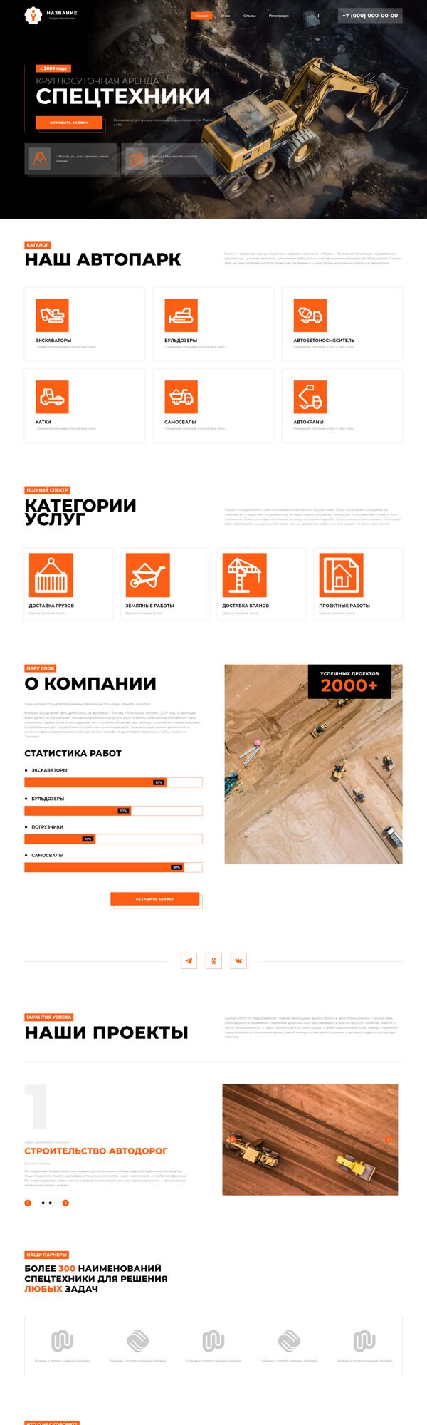 Дизайн № 91839