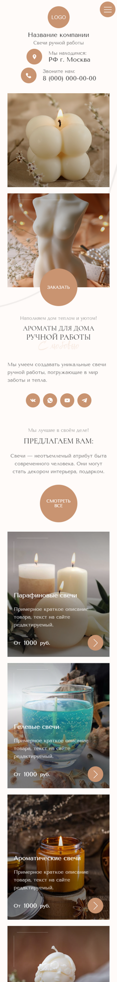 Мобильная версия дизайна № 91936