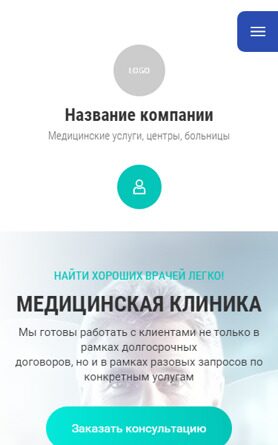 Мобильная версия дизайна № 91960