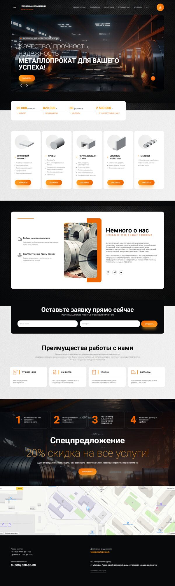 Дизайн № 91975