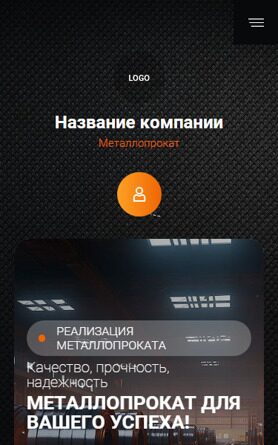 Мобильная версия дизайна № 91975