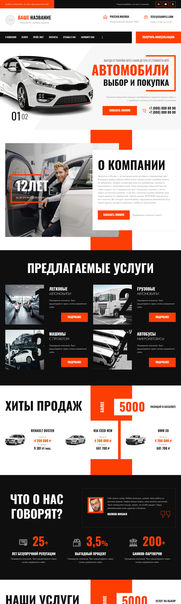 Дизайн № 91997