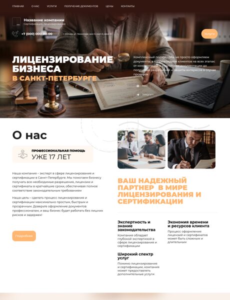 Дизайн № 101029