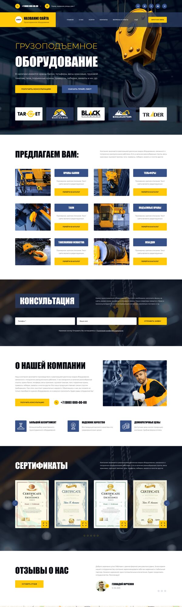 Дизайн № 102160