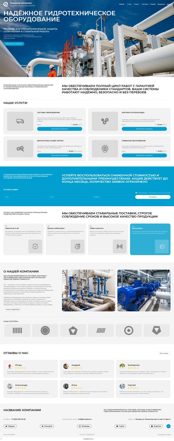 Дизайн № 103128