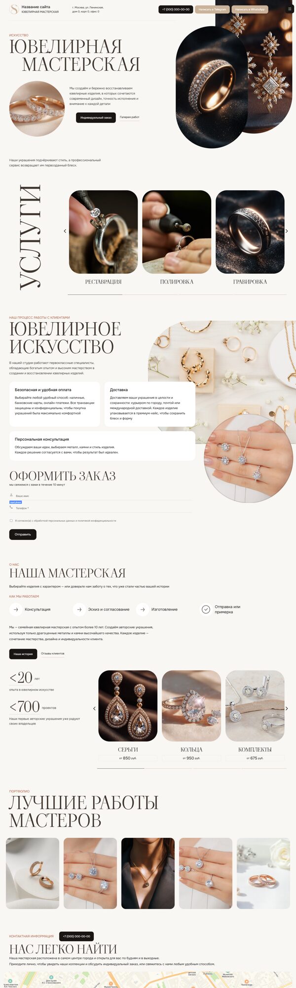 Дизайн № 103874