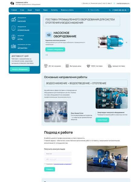 Дизайн № 104771