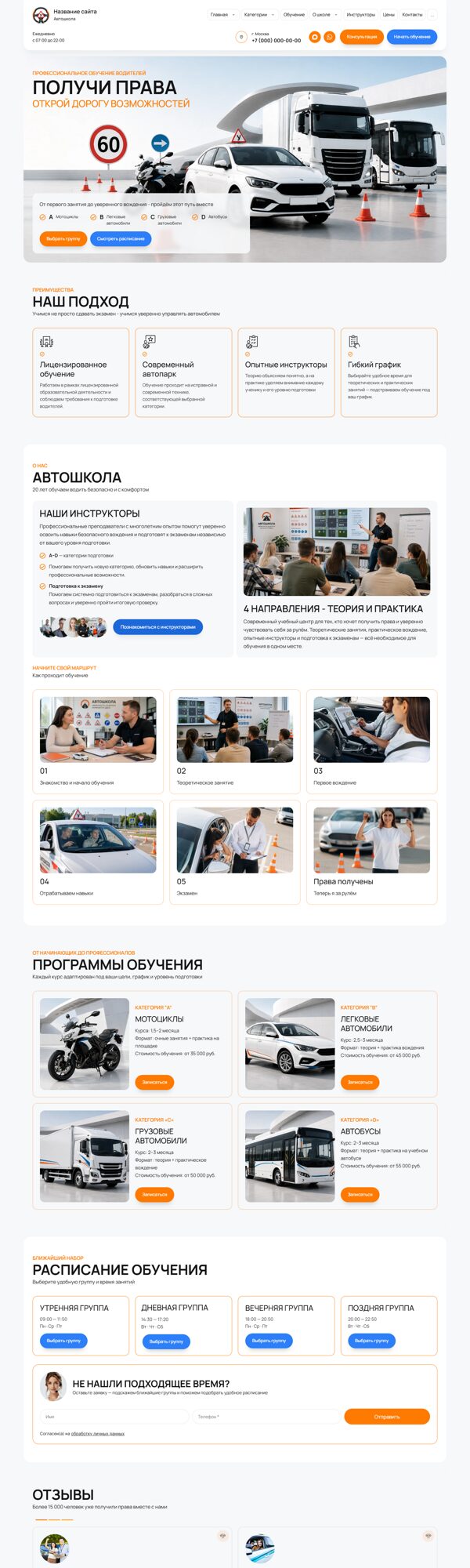 Дизайн № 106886