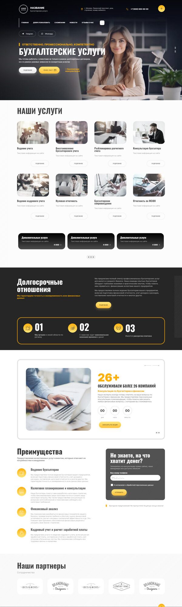 Дизайн № 92028