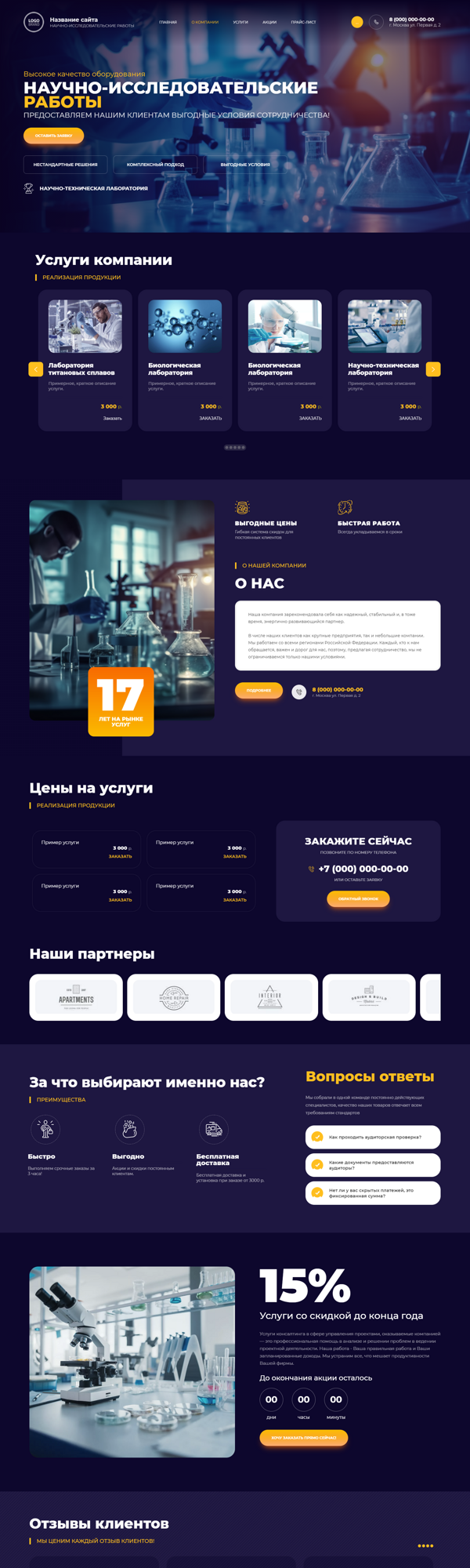 Дизайн № 92029