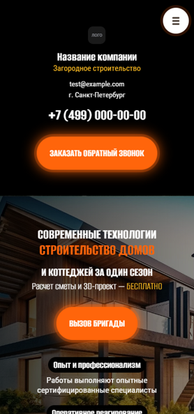 Мобильная версия дизайна № 92002