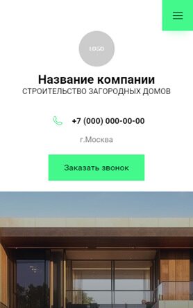 Мобильная версия дизайна № 92012