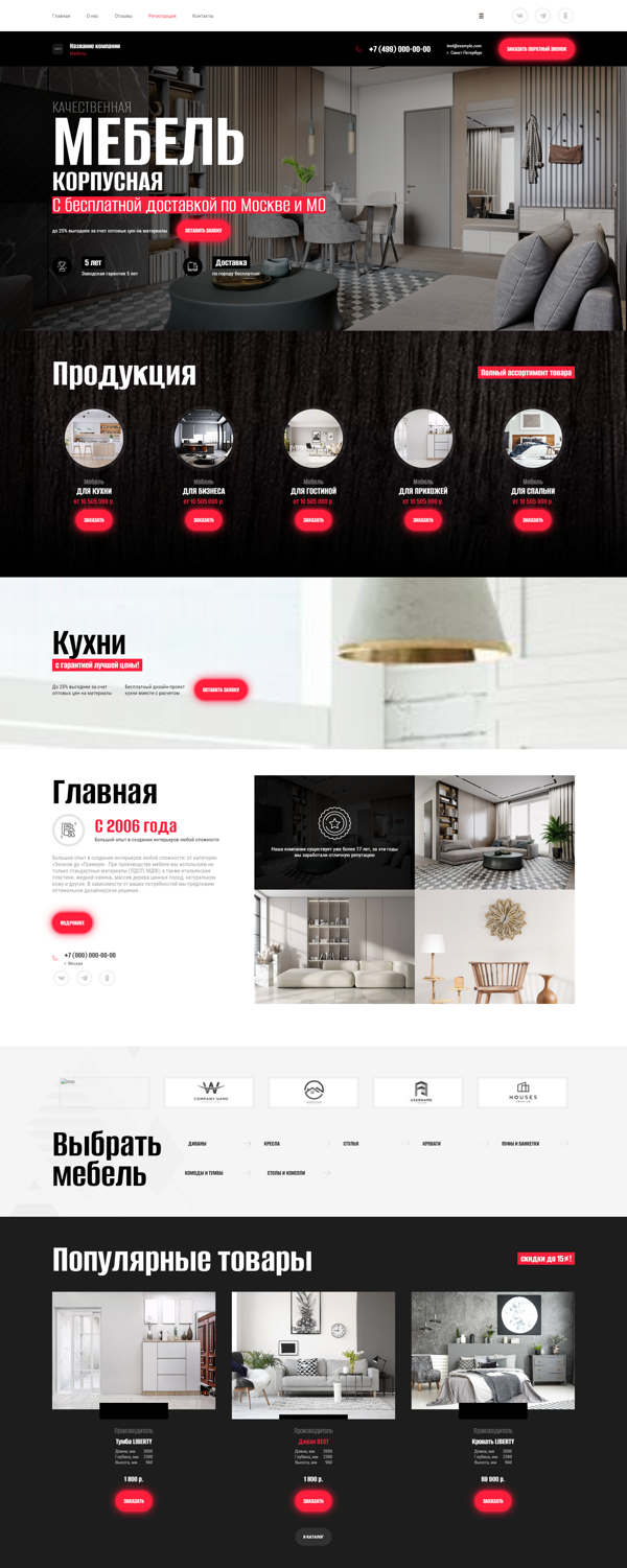 Дизайн № 92062