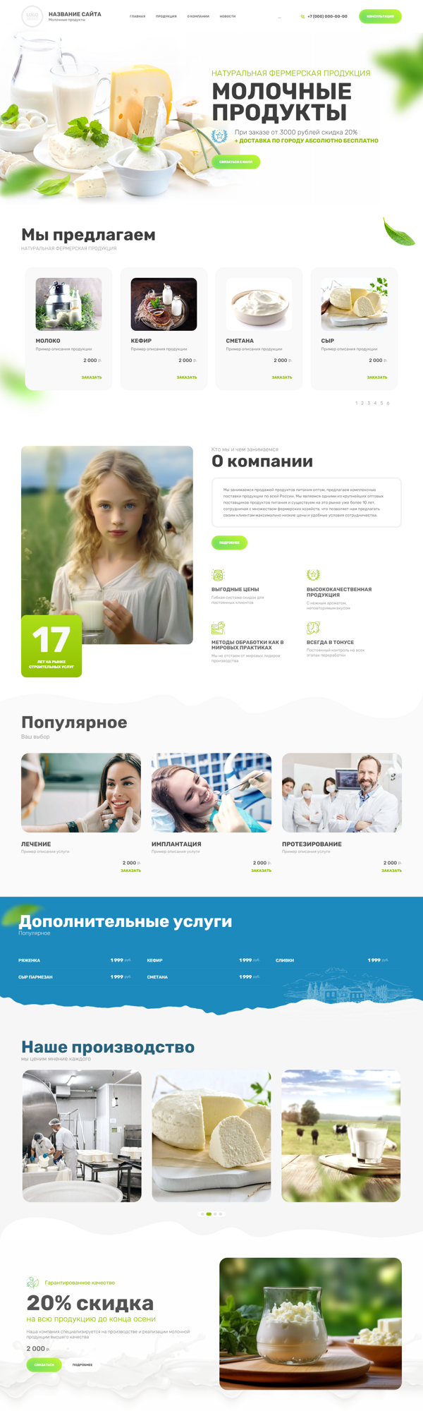 Дизайн № 92122
