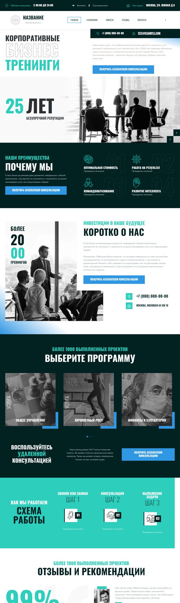 Дизайн № 91969